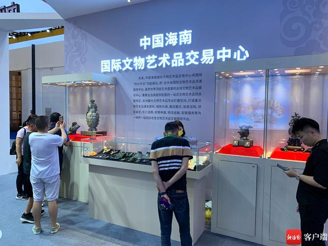 陕西万展艺术品鉴定交易中心