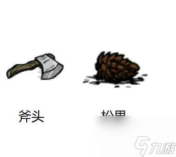 饥荒回档工具