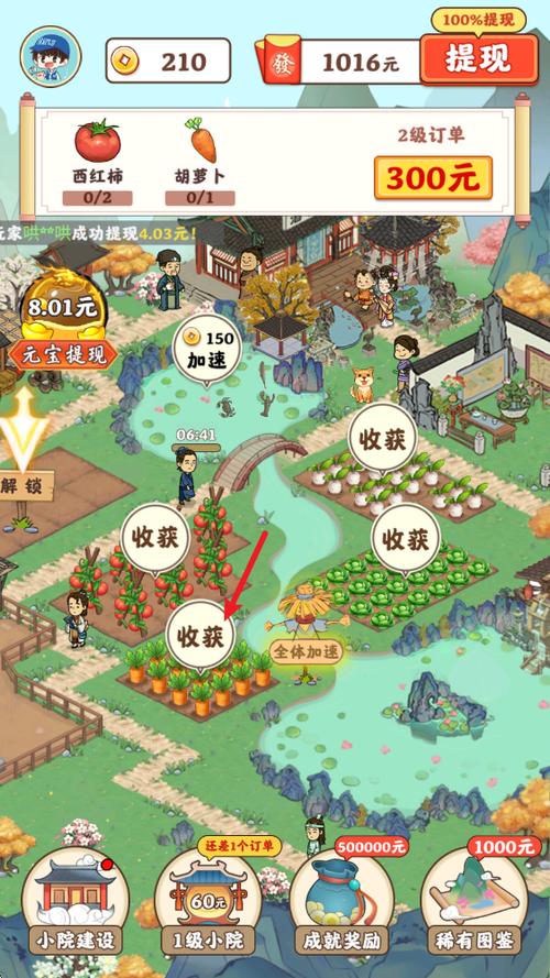 赚钱游戏推荐