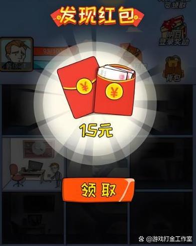 超市赚钱提现红包版