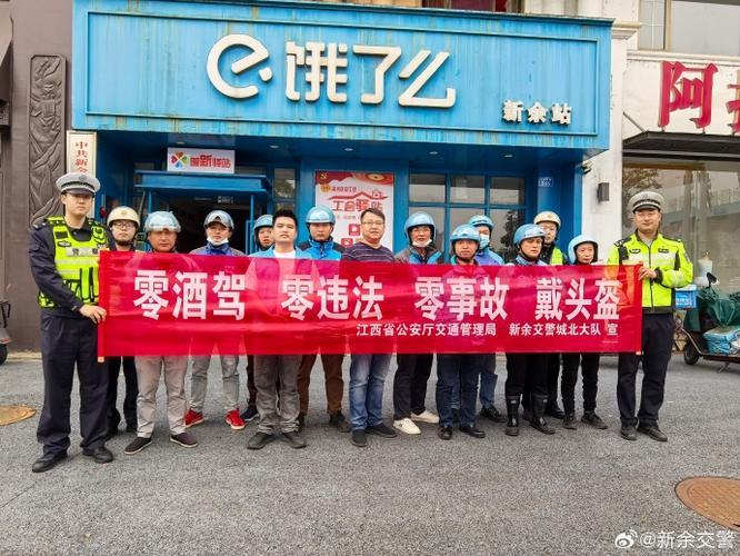 怎么加盟饿了吗外卖配送站点