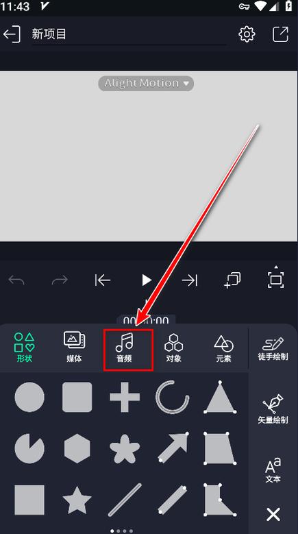alight motion apk download