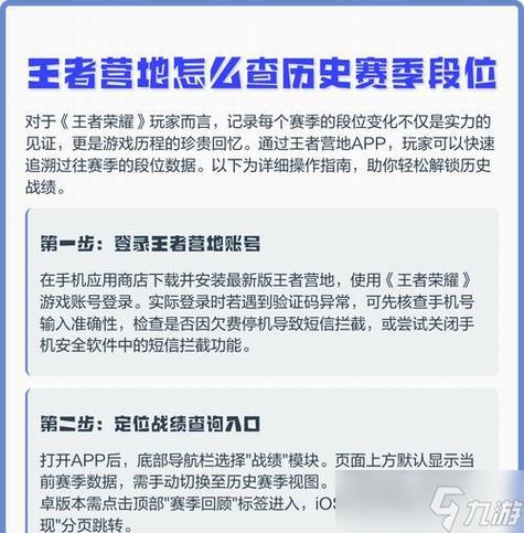 王者荣耀营地怎么开启营地在线状态