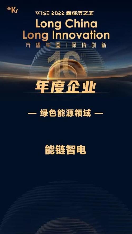 申请开户安电表