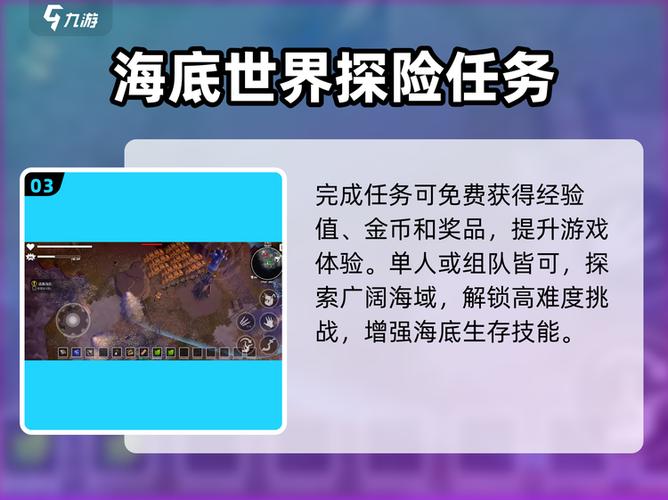 我的水世界求生无限资源版本
