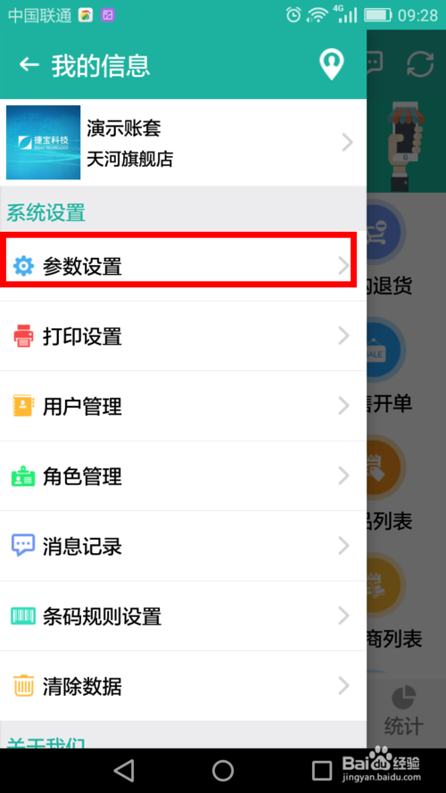 软件快捷方式不见了怎么找到