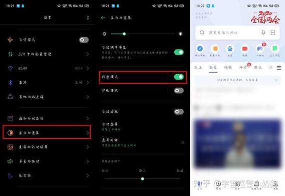 浏览器打开是黑色屏幕如何变更