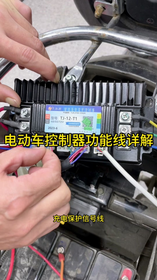 控制器接线方法图解