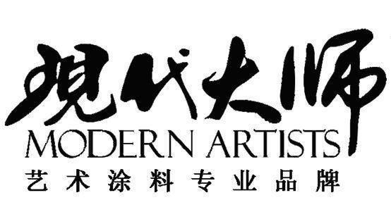 现代大师缩略图