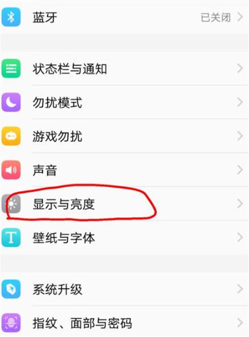 vivo时钟设置熄屏显示的方法