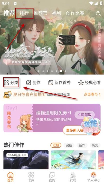 橙光游戏官网入口ios