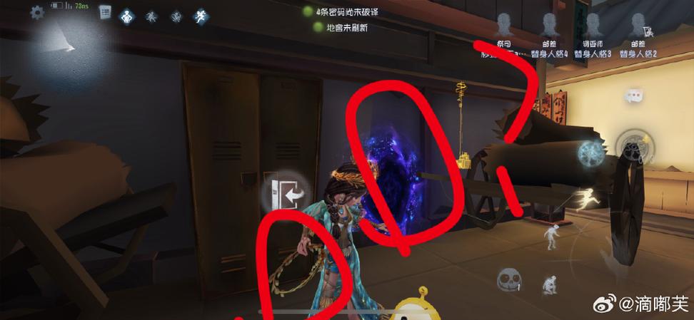 第五人格画质设置