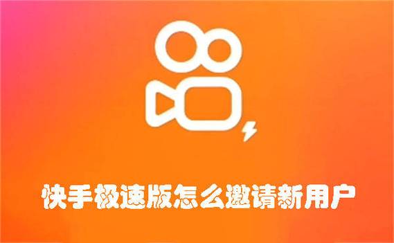 快手赚钱图标没了怎么找回来