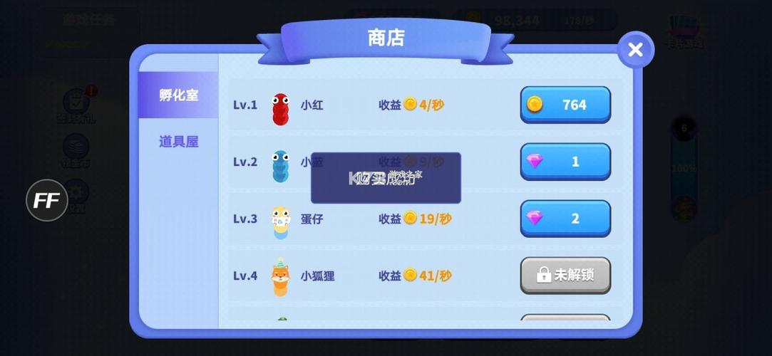 贪吃蛇进化论无限金币无限钻石版游戏截图