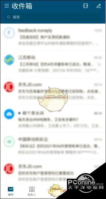 139邮箱可以退订吗缩略图
