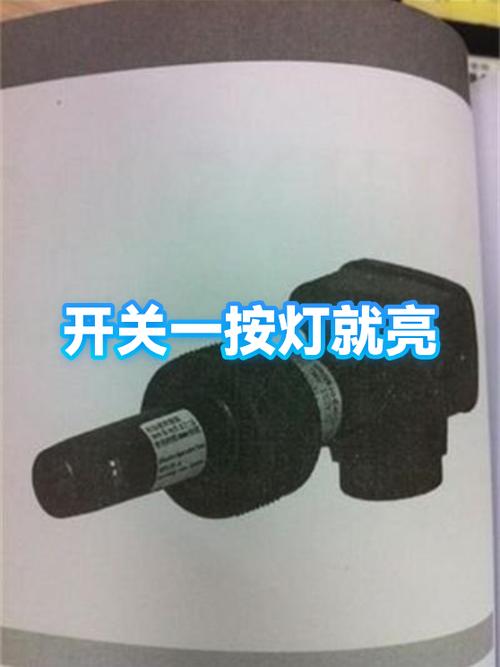 开关怎么要按二下灯才亮