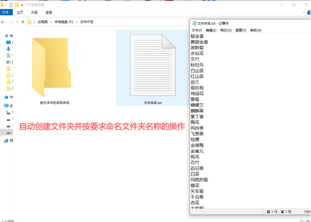 自动批处理