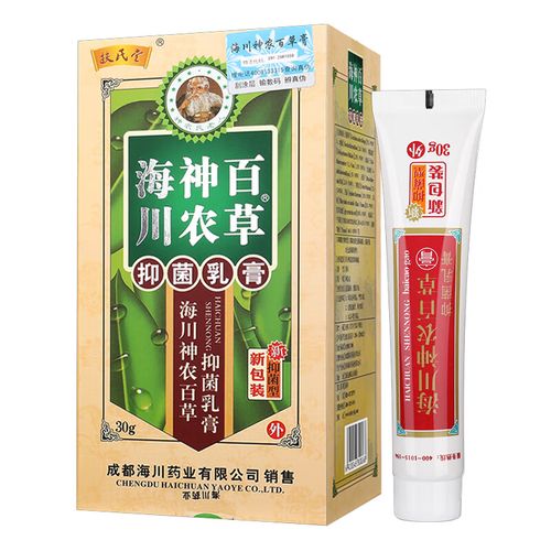 神农百草膏治什么