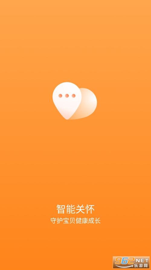 智能关怀怎么解绑手表