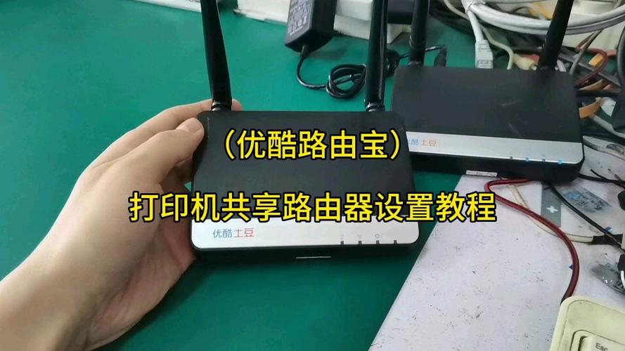 路由器改无线打印机