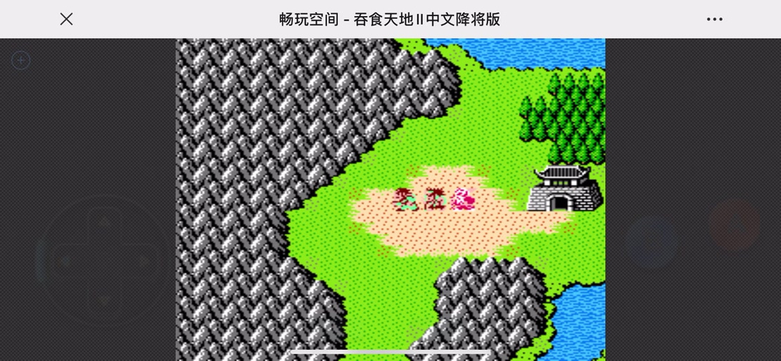 仙侠蜀汉传图文攻略