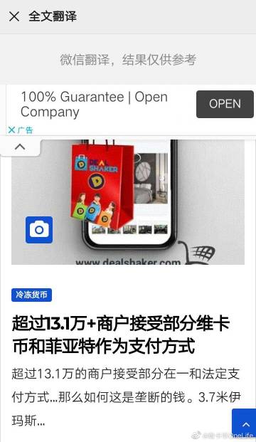 onelife维卡币官网缩略图