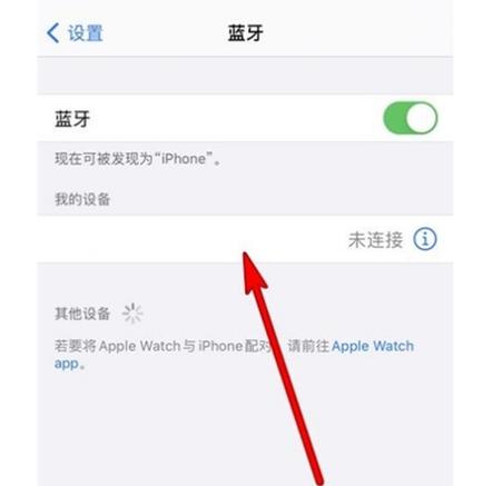 小米怎么设置双耳机蓝牙