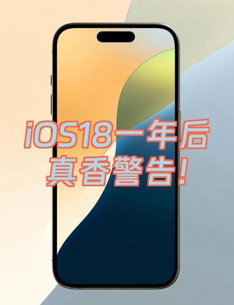 真香一条街ios改名叫什么了