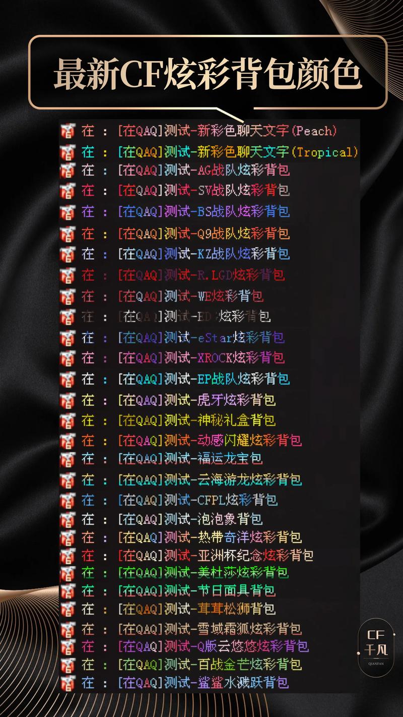 怎么让cf游戏颜色变鲜艳