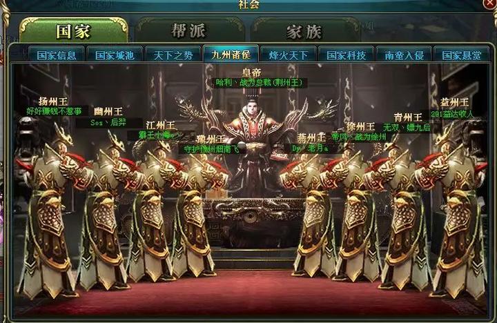 御龙在天怎么转国