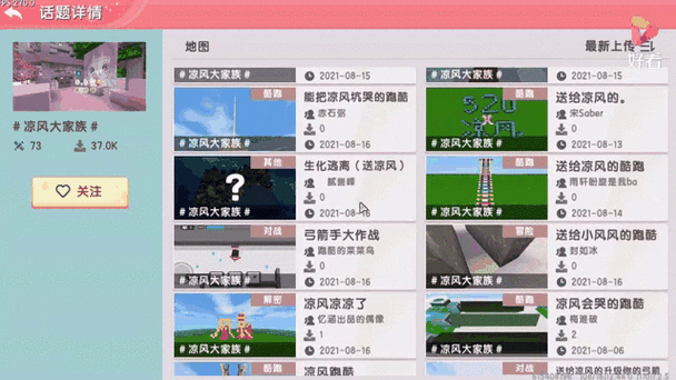 迷你世界打怪升级地图作者迷你号