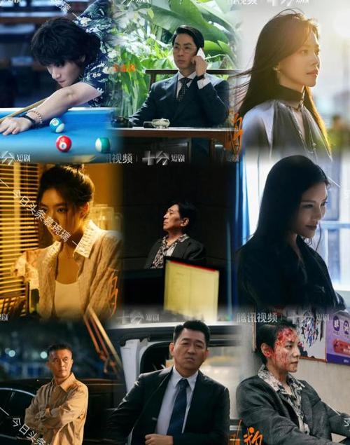46集连续剧免费播放大全在线观看