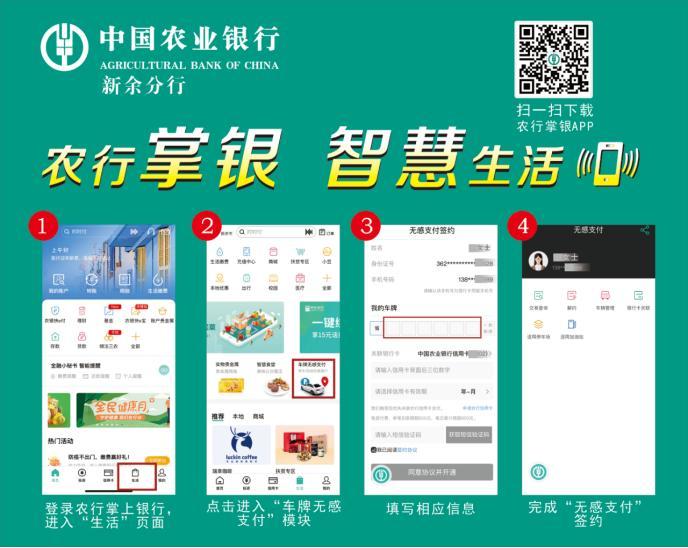 下载邯郸银行app图标