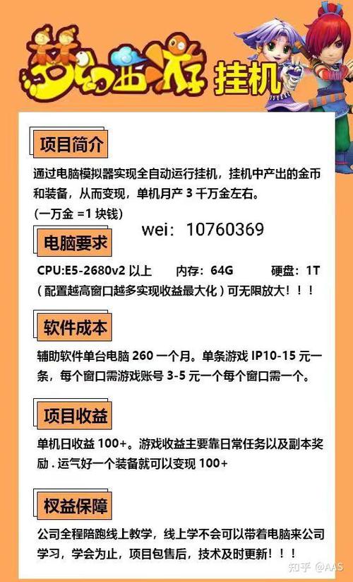 梦幻西游手游能离线挂机吗