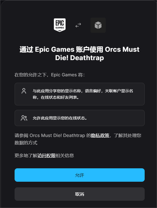 游侠对战平台收费了还有其他平台