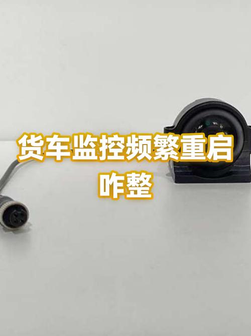 监控重启键没反应怎么回事