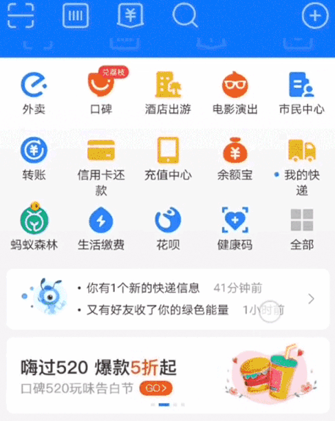 支付宝动态怎么发布