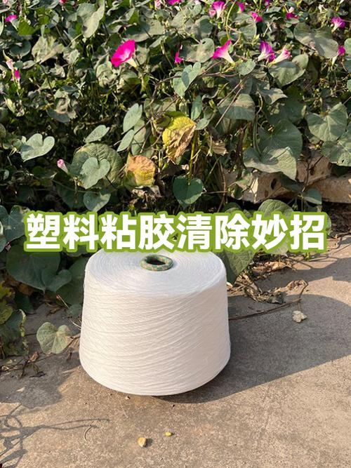 羽绒服领子有黄黏黏胶怎么办缩略图