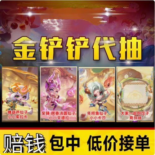 3000点券领取方法