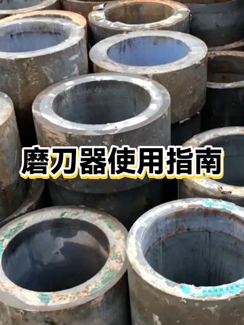 磨刀的正确步骤是什么