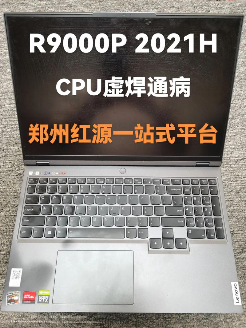 r7000ahp9是哪一年的?