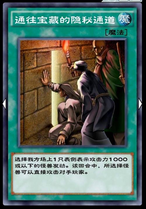 主播设置了隐秘密怎么解除