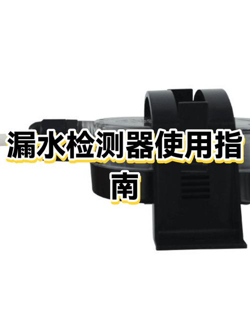 热水器的细软管漏水正常吗图标
