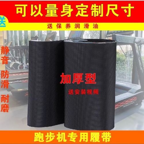 跑步机传送带打滑什么原因