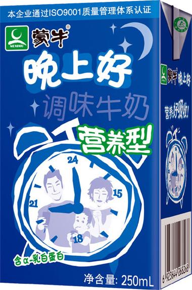 蒙牛晚上好奶广告2005