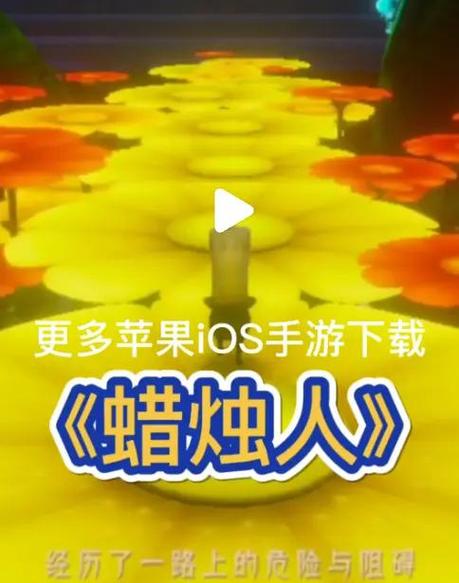 蜡烛人的故事