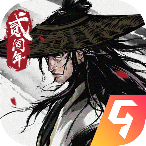 烟雨江湖单机修改游戏截图