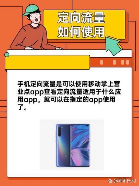 wo哔哩哔哩定向流量包多少g