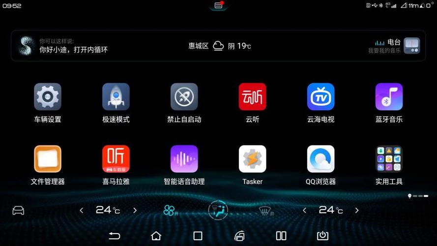 qq语音悬浮窗怎么设置