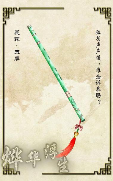 剑竹的图片